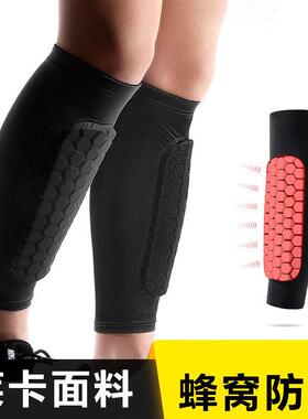 Honeycomb Football Shield Soccer Shin Guard Legging Shin Pad
