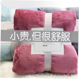 Bed Blankets Fuzzy Fleece Flannel Coral Soft Sheets1 Blanket