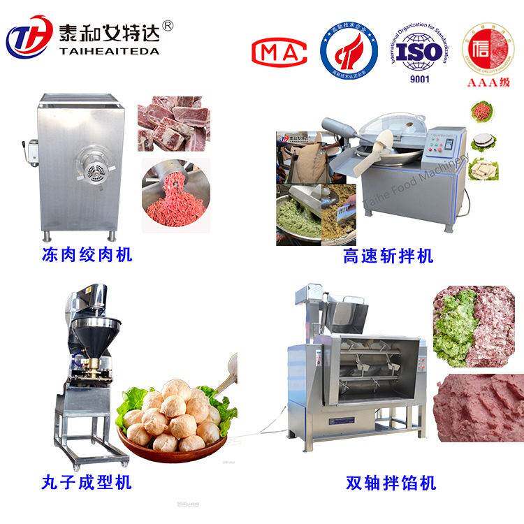 萝卜丸子机器 新款做丸子机器 大型鸡胸肉丸子生产线 牛肉丸机器