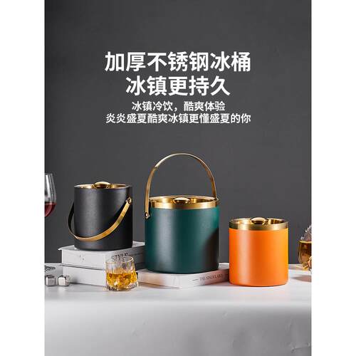 不锈钢冰桶香槟桶双层带盖保冷桶保温冰块桶商用KTV会所酒吧用品