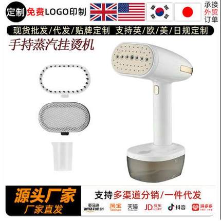 家用手持便携式烫烫大跨境小型熨烫神器蒸汽熨斗挂机衣服机大功率