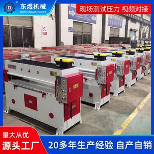 精密四柱裁断机 液压皮革冲切机裁断机 油压模切机下料机冲床