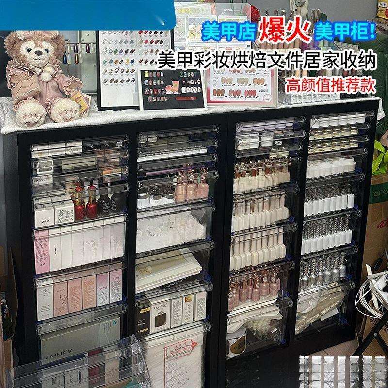 文件柜美甲收纳甲油胶柜抽屉式储物柜烘焙磨具资料柜财务票据