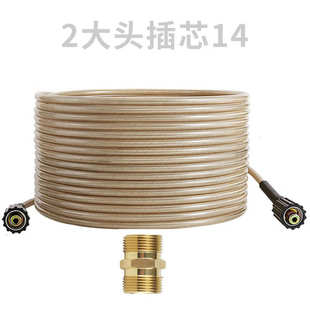 Ｍ22凱馳卡赫高壓洗車軟管銅對接延長管25FT電動清洗機出水水管