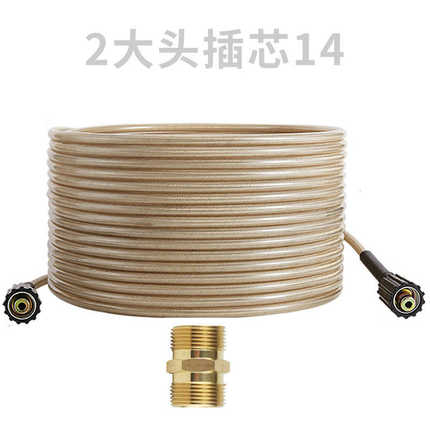 Ｍ22凯驰卡赫高压洗车软管铜对接延长管25FT电动清洗机出水水管