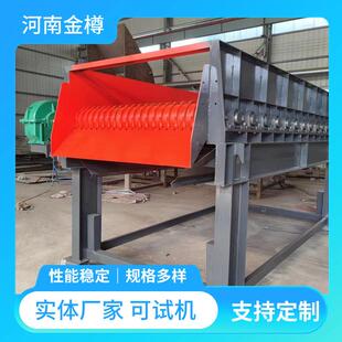 移动碟盘式筛煤机混泥土沙石料辊轴筛建筑垃圾砖瓦分离机