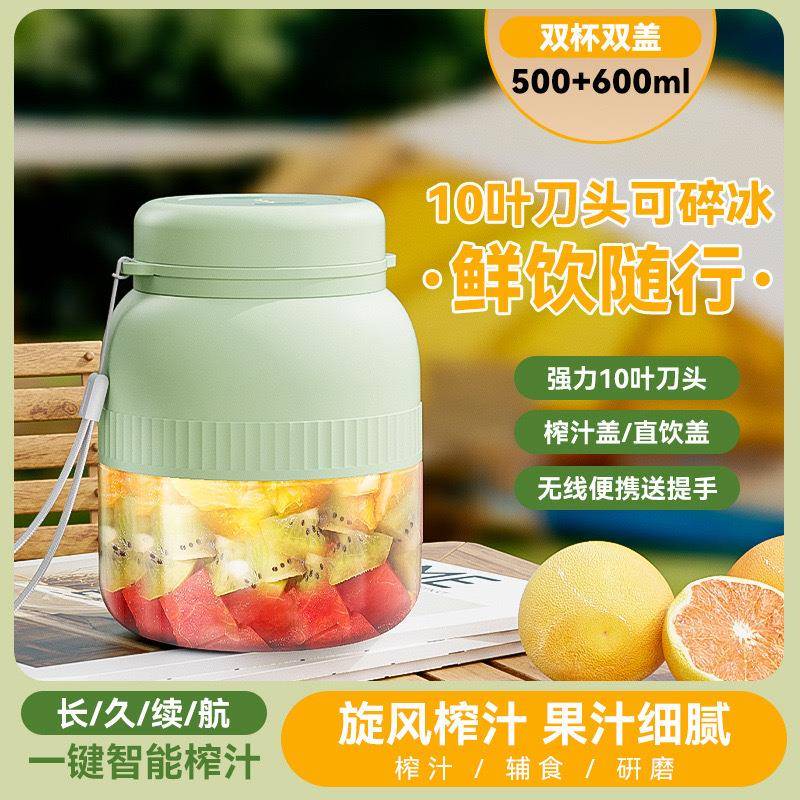 榨汁机便捷式小型家用水果机多功能大容量炸果汁机电动榨汁杯