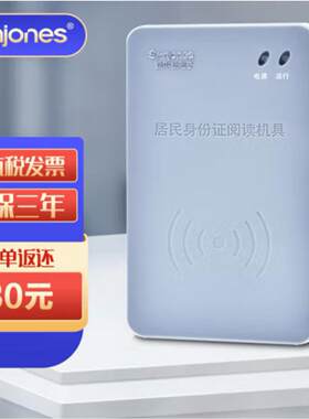 新中新F200身份证阅读器二三代身份证读卡器二代证读卡器识别仪