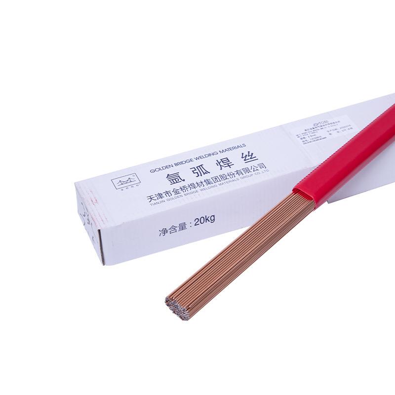 焊丝碳5钢氩焊丝TG0直5条焊丝1.6弧2.02.3.2ER50-6承压