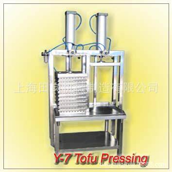 厂家供应豆腐成型机/Y-7豆腐压机全自动豆腐压榨机商用