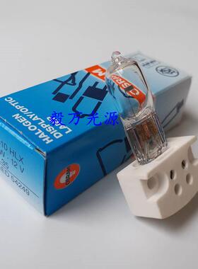 重庆康华瑞明SLM-1ER SLM-2ER SLM-5E裂隙灯显微镜灯泡12V50W