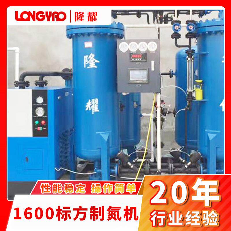 工业制氮机江阴厂家供应较高纯度大型氮气发生器设备智能高效