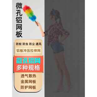 通风透气防尘菱形铝网格网金属网板菱形六角形孔防蚊防虫网过滤网