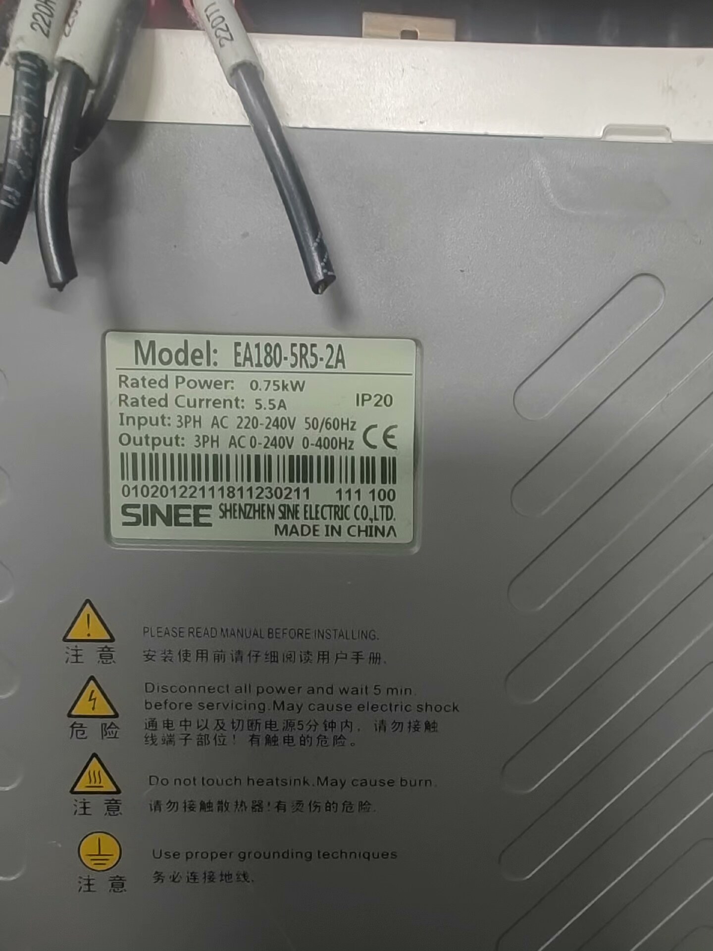 正弦伺服电机3套成色新漂亮