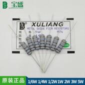 ±5% 1Ω 散装 氧化膜电阻 5.1MΩ 直插四色环电阻 3w金属膜电阻