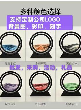创意3D流沙画小夜灯摆件家居装饰台灯氛围灯礼品礼物解压工艺品