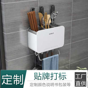 免打孔吸盘塑料沥水笼篓桶收纳盒厨房置物架工厂定制 筷子筒壁挂式