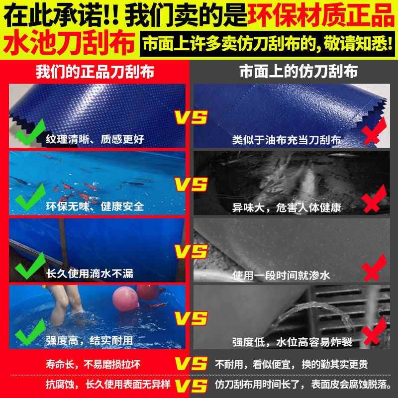 简雨布水池易布支架养鱼池防水布专用鱼养殖户外水帆产加厚大游泳