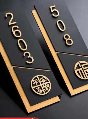 酒店门牌发光客房房间民宿包厢包间包房装饰号码牌家庭别墅入户门