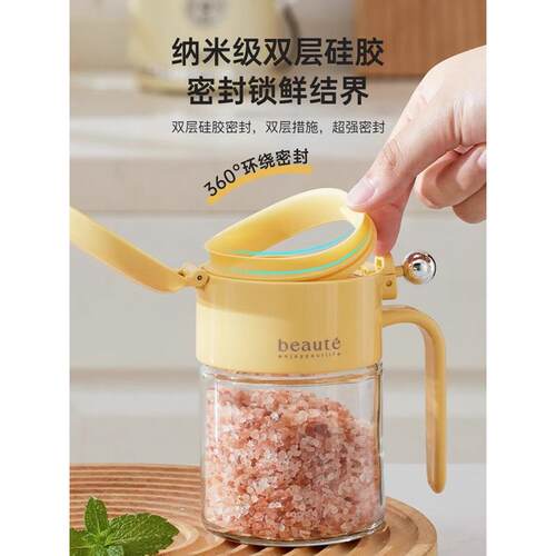 圆密封料盒厨调料调瓶家用调味球盒分装瓶房多CF010MFT用途烧烤撒