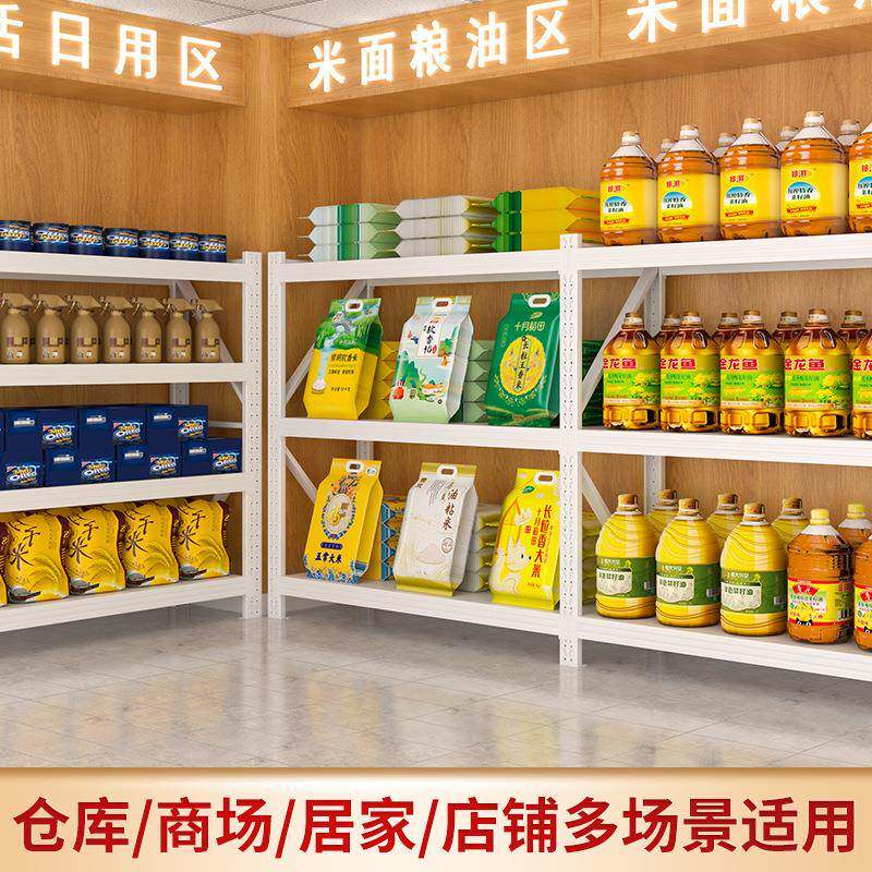 超市货架储家用货物架储物架512架仓库货架置物仓落地展架多层示