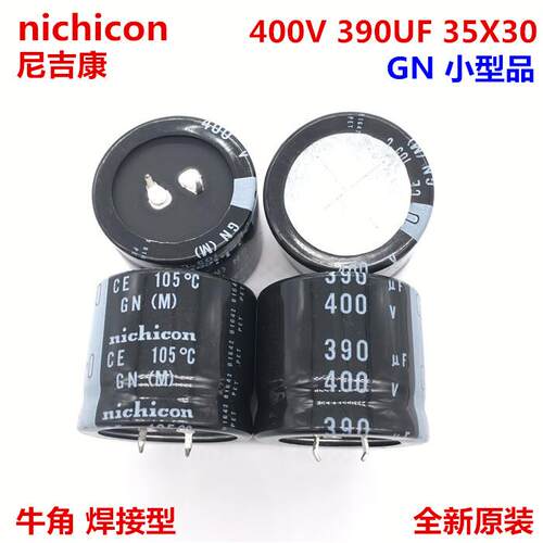 400V390UF 35X30 尼吉康电解电容 390UF 400V 35*30 代替330UF