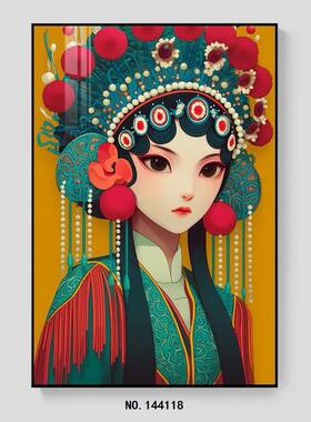 国潮剧花室玄关装饰画新中旦式客厅玄关挂画京国粹艺术风MHT卧壁