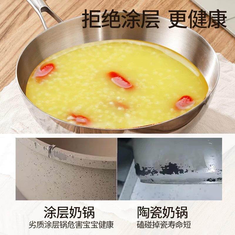 316不锈钢小炒锅无涂层小号迷你电磁炉不粘煎炒煮多用锅炒菜锅