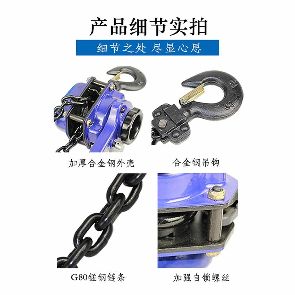 锰钢葫芦手动器牵引手扳钢丝绳葫芦便携式手摇葫芦吊小型拉紧起重