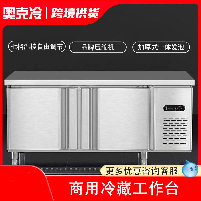 商用台冰柜双温冷冻柜冰箱不锈钢台式制冷藏柜平冷操作台冰柜图片