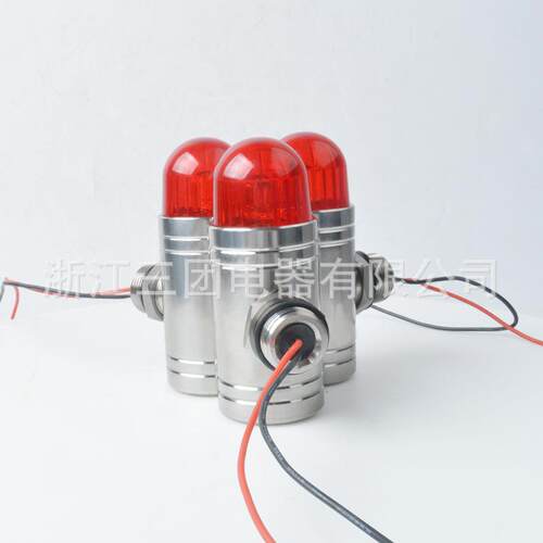 GBS-24V不锈钢防爆声光报警器M20*1.5 STJD-10气体探测G1/2 G3/4