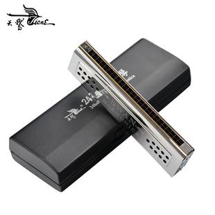 高档天鹅口琴24生孔覆音双面双调调G调演学儿童初C学者成人专业奏