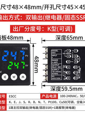 信号台pid输入e5cc温控e5ec多种智能泉 数显调节控制电气tqidec器