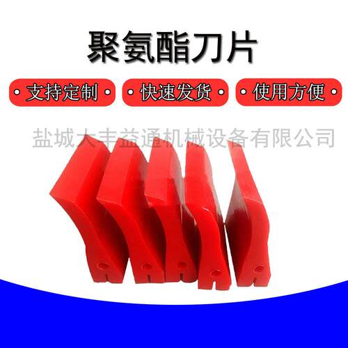聚氨酯清扫器刮板皮带清扫器输送带聚氨酯刮刀