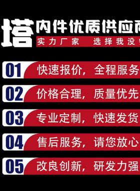 惠泽蓝海生产丝网波纹填料ax250/bx500/cy700/不锈钢金属规整填料