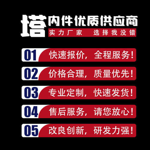 惠泽蓝海生产丝网波纹填料ax250/bx500/cy700/不锈钢金属规整填料