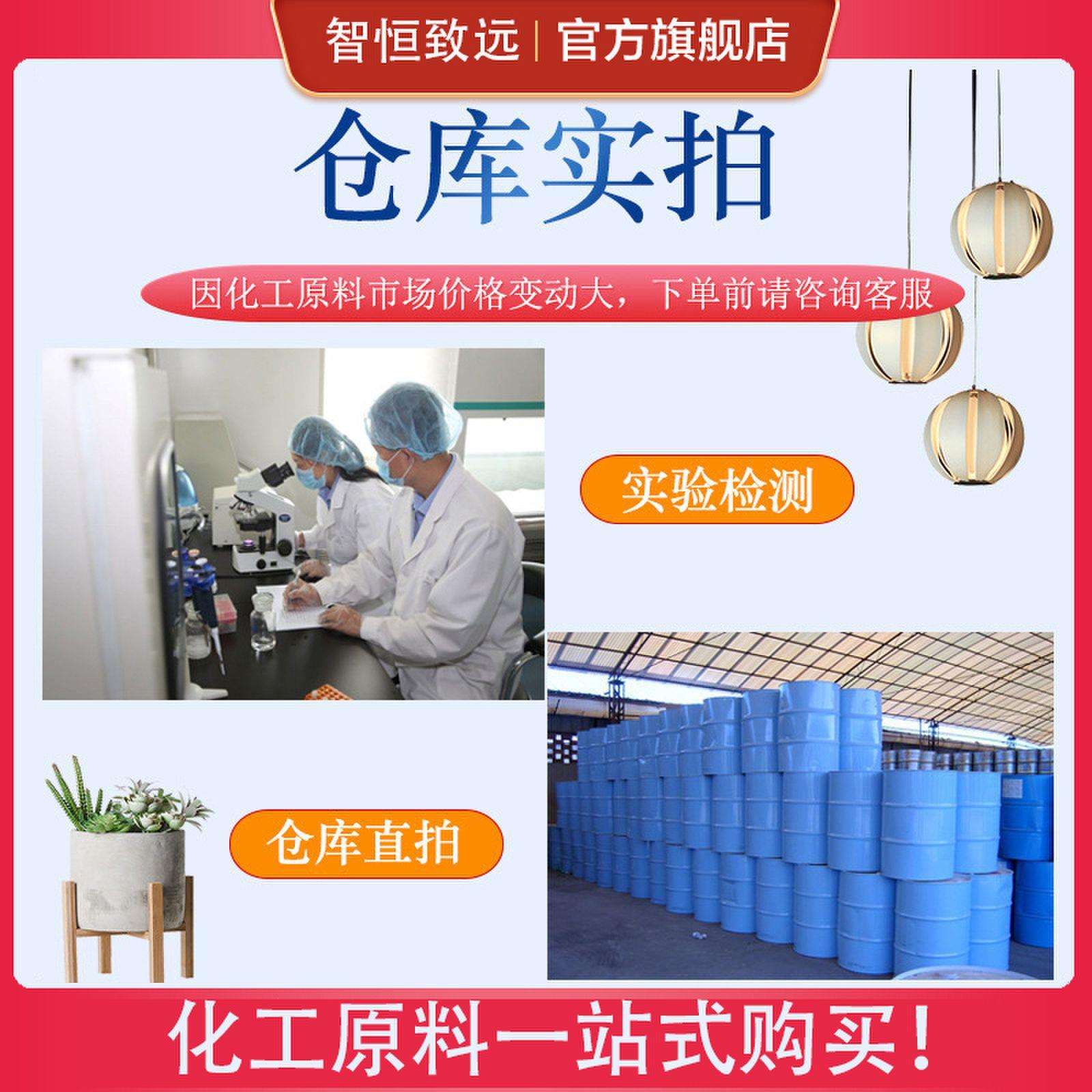 氯化亚铁 工业级电镀级污水处理脱色剂絮凝剂 氯化亚铁