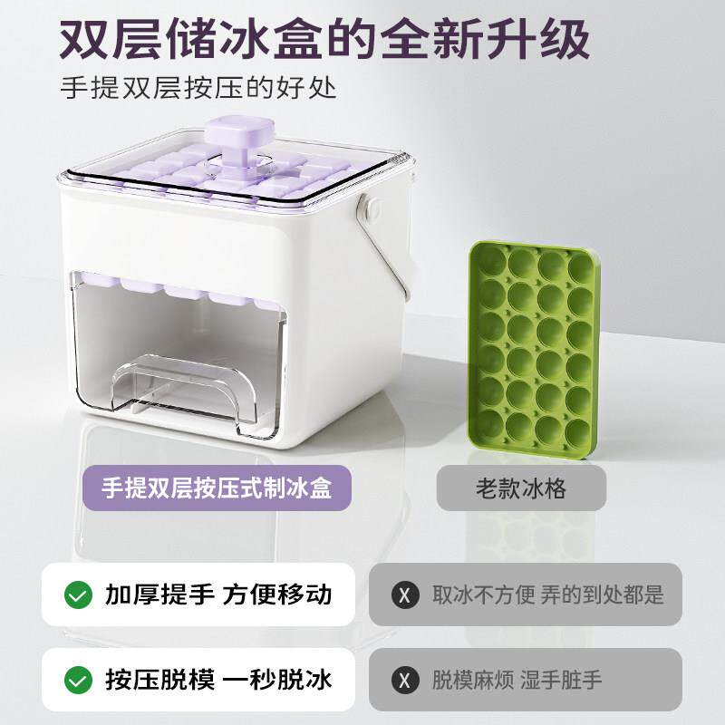 按压格冰块模具制脱冰盒冰磨具大容量zyf8848家用食品级密封模冰
