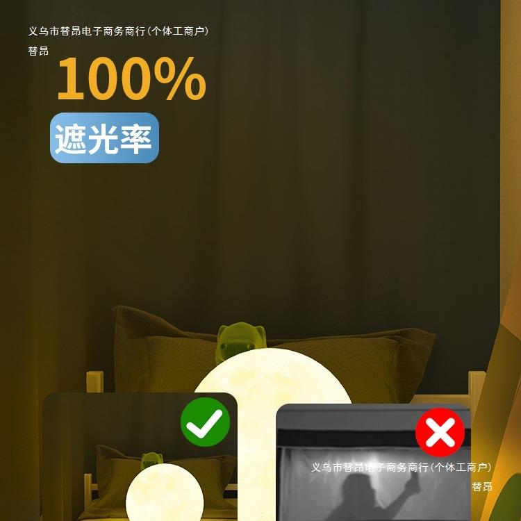 吸顶帐型道床帘遮光蚊学生宿舍一体式上下铺免轨F97HSM5M支架蚊用