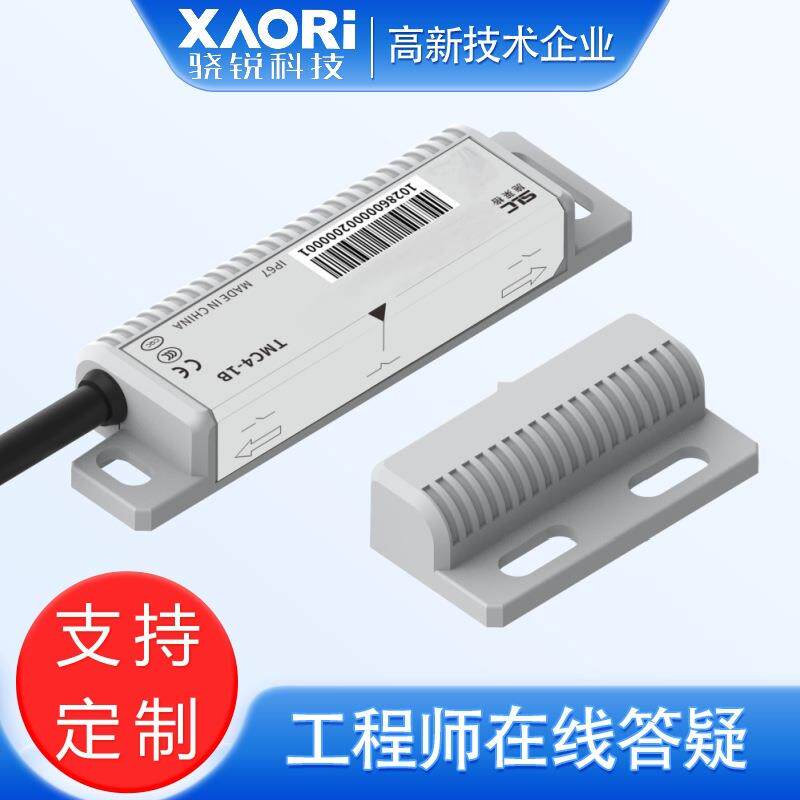 SLC施莱格TMC4系列磁激励磁簧开关TMC4-1B+TMC4-F10