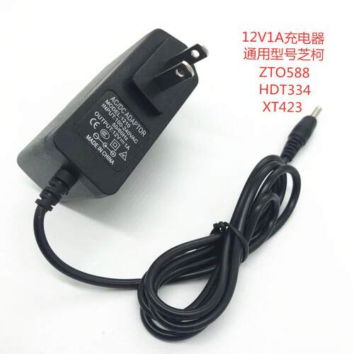 芝柯ZTO588 HDT334中通韵达快递便携打印机12V1A充电器电源适配器