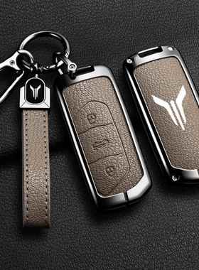 适用新款岚图free钥匙套24款VOYAH梦想家个性合金壳23追光包扣钥