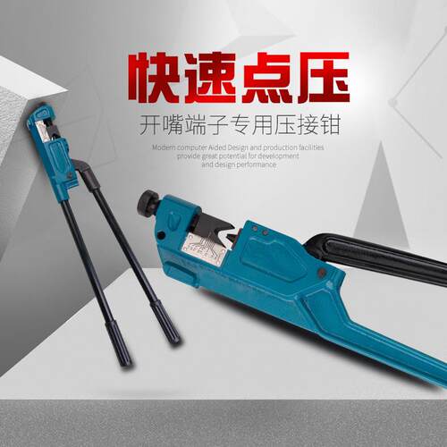 巨力762工卓普机械压压接工具TM-M120/T-150点压式具线钳手动压接
