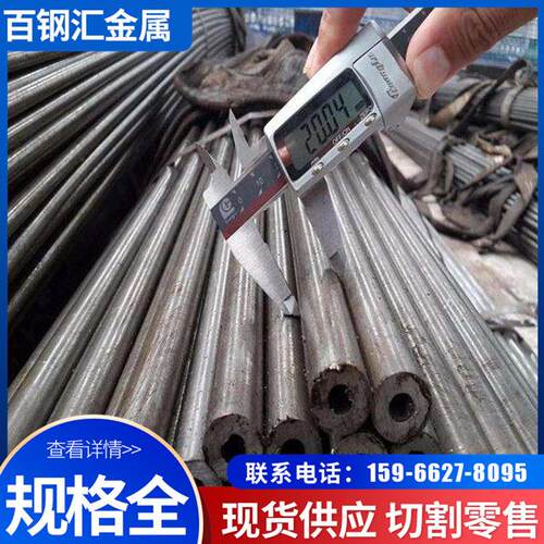 20#精密钢管切割倒角45号小口径厚壁钢管精拉管厂家