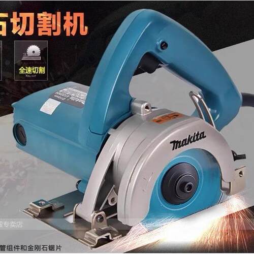 牧田云石机4100NH切割机家用小型木工手提式瓷砖石材金属开槽电锯