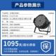 54颗3w全彩帕灯专业舞台灯光设备全套演出专用led染色par面光射灯