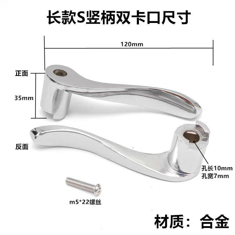 瓦斯炉猛火灶广式灶瓦斯液化气瓦斯灶气阀手柄门把手开关配件