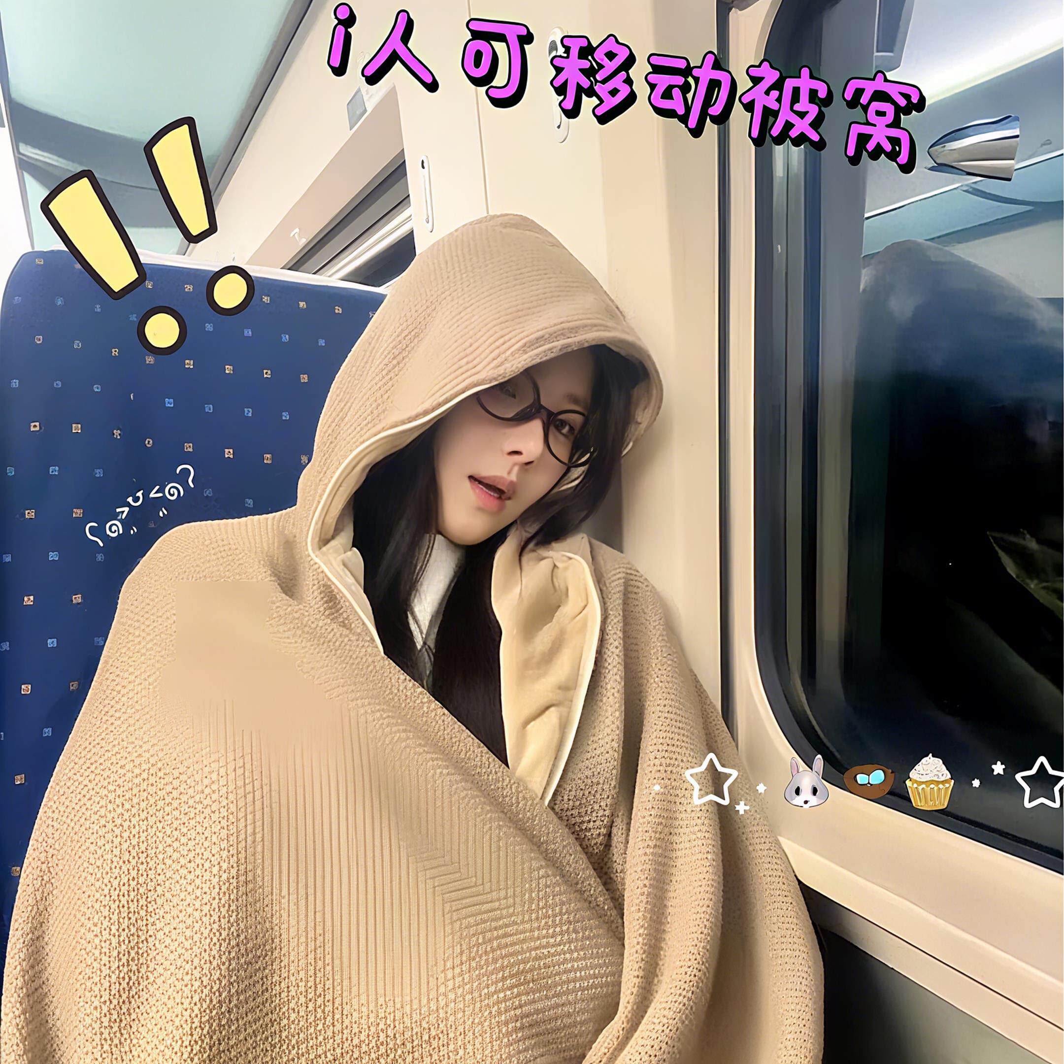 随身电热披毯暖身毯盖毯单人小型盖腿被子斗篷加热护膝毯子办公室