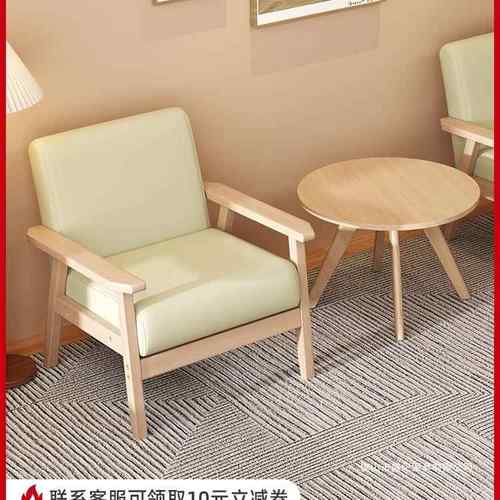 实木小型单人沙发椅子客厅靠背休闲单椅阳台椅茶几组合卧室小户型