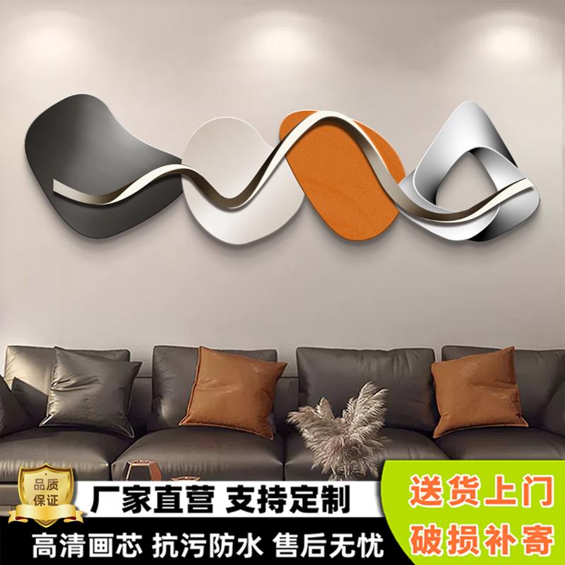 精雕轻奢客厅装饰画抽象现代创意沙发背景墙挂画卧室床头几何灯画